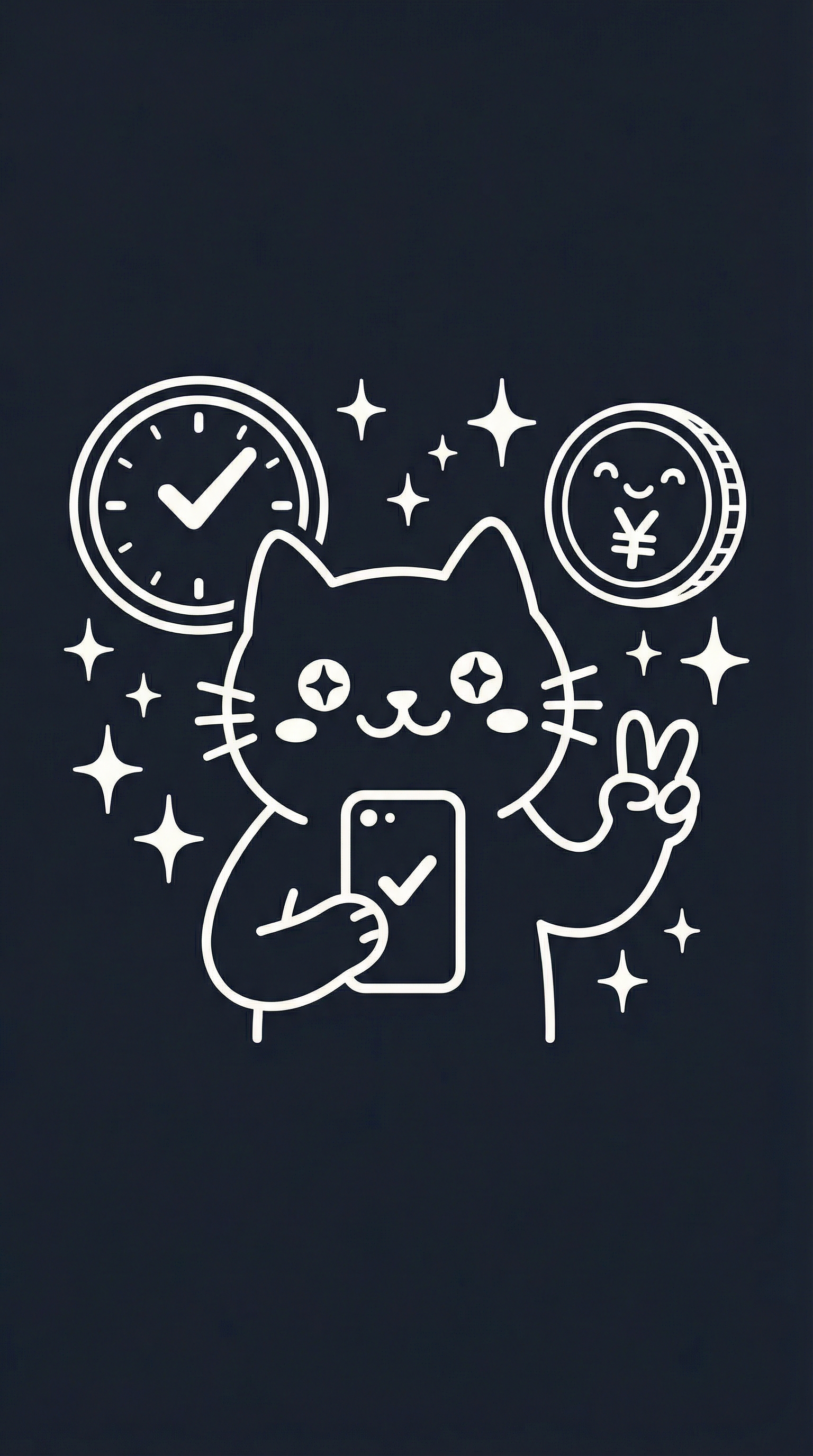 スマホで効率よく学ぶ猫